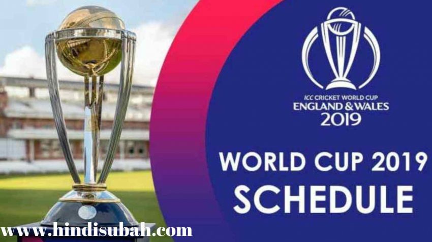 world cup 2019 schedule